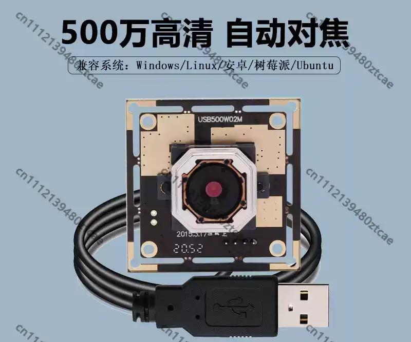 5MP Auto Focus USB Camera Modu - Pi Camera Module ulasan dan harga